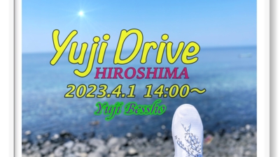 Yuji Frive〜HIROSHIMA〜.jpg