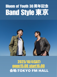 Bluem宣伝用２.png