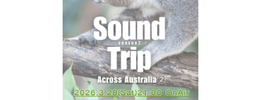 Sound Trip配信用画像.png